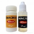 Набор смазка и масло Stinger Oil&Greace 2x20мл