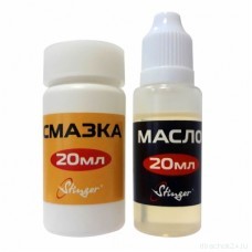 Набор смазка и масло Stinger Oil&Greace 2x20мл